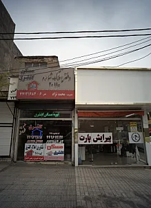 مسکن گلشرق