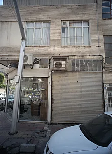 مشاورین املاک عبید زاکانی