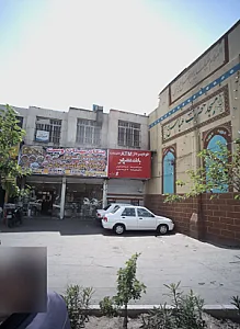 بنگاه مهماندوست
