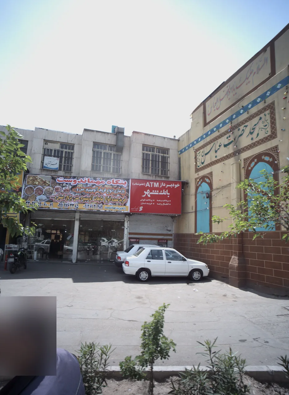 بنگاه مهماندوست