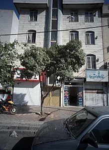 مشاور املاک شهر