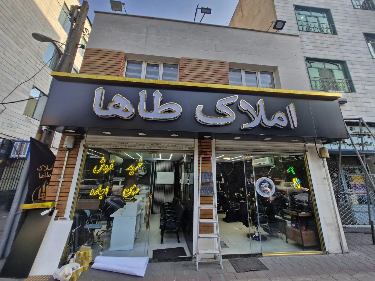 املاک طاها - تصویر 2