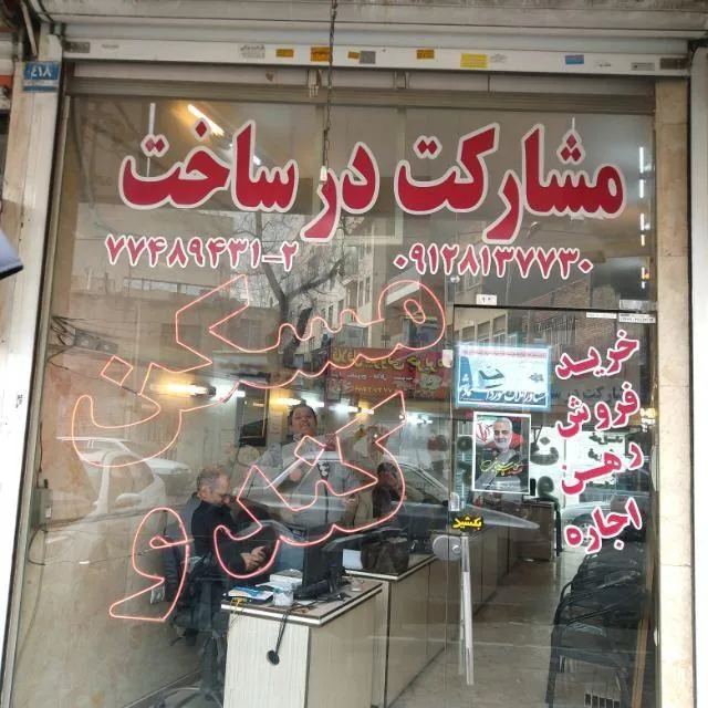 مسکن کندو