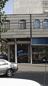 مسکن سعادت