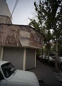 گروه مشاورین مسکن ایران زمین
