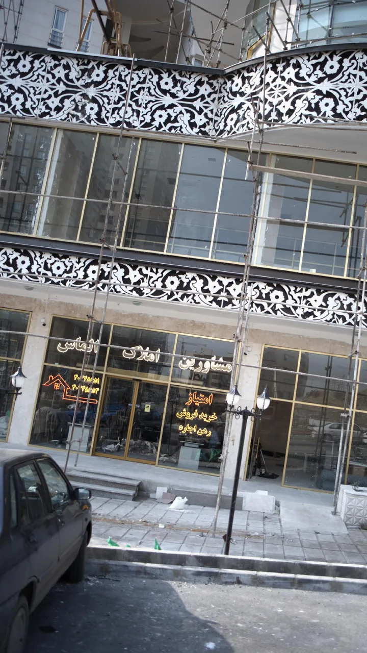 مشاورین املاک آسمان