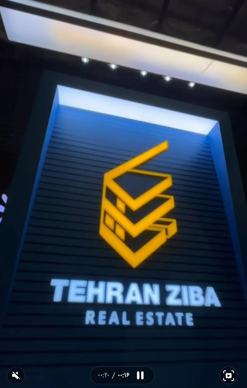 مشاورین املاک طهران زیبا