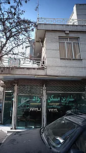 مشاور املاک راد