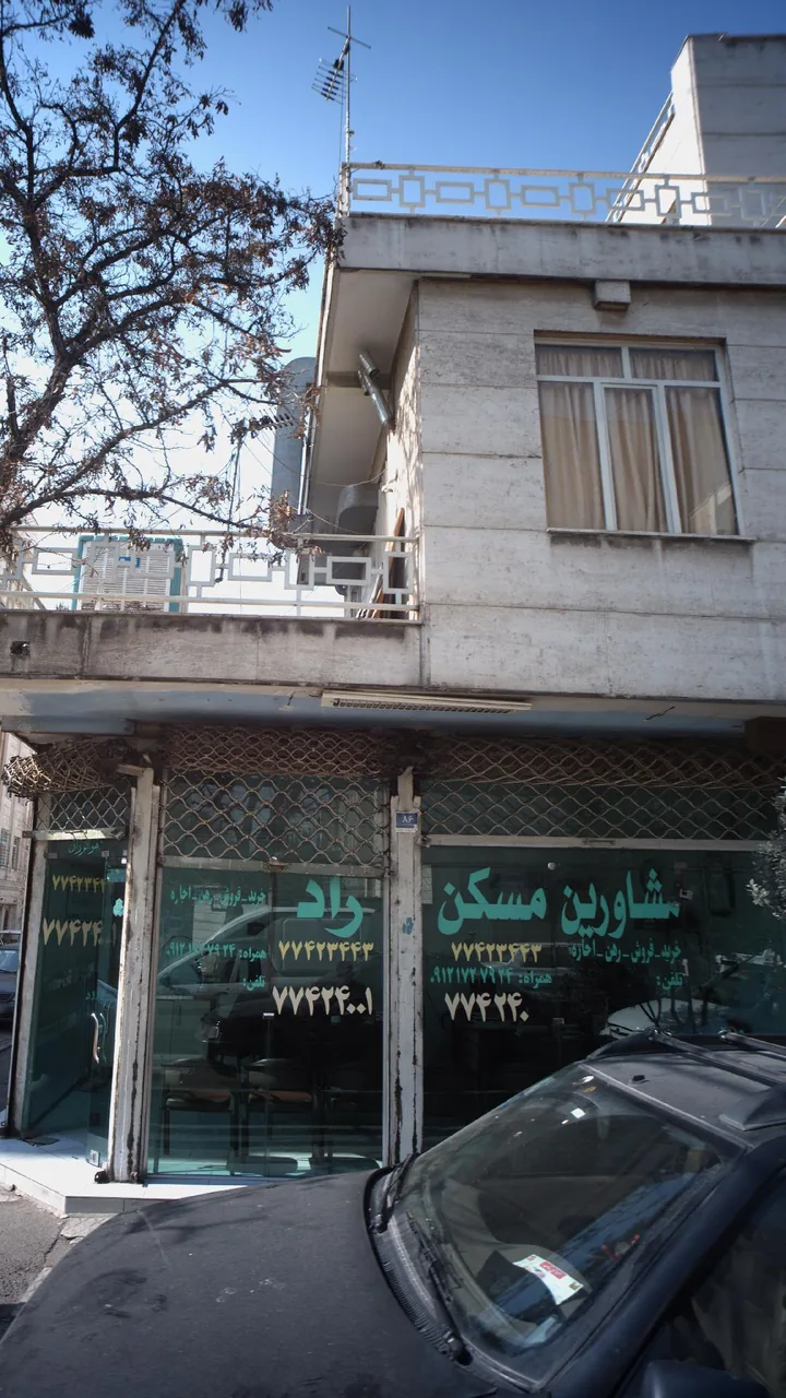 مشاور املاک راد