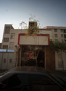 مسکن رازقی