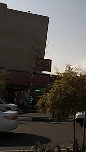 املاک پرسپولیس