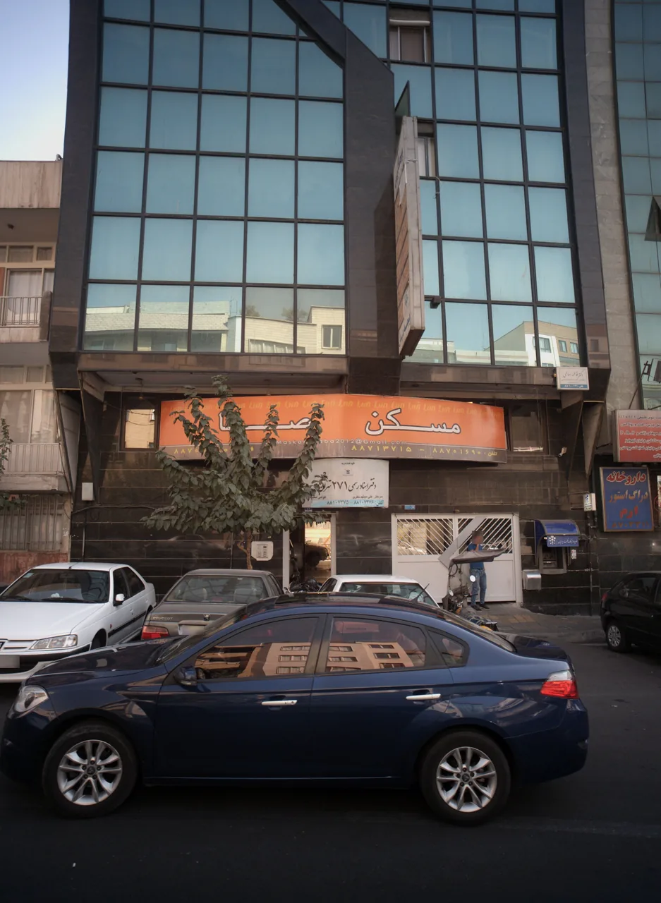 مسکن صبا