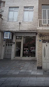 مسکن محسن