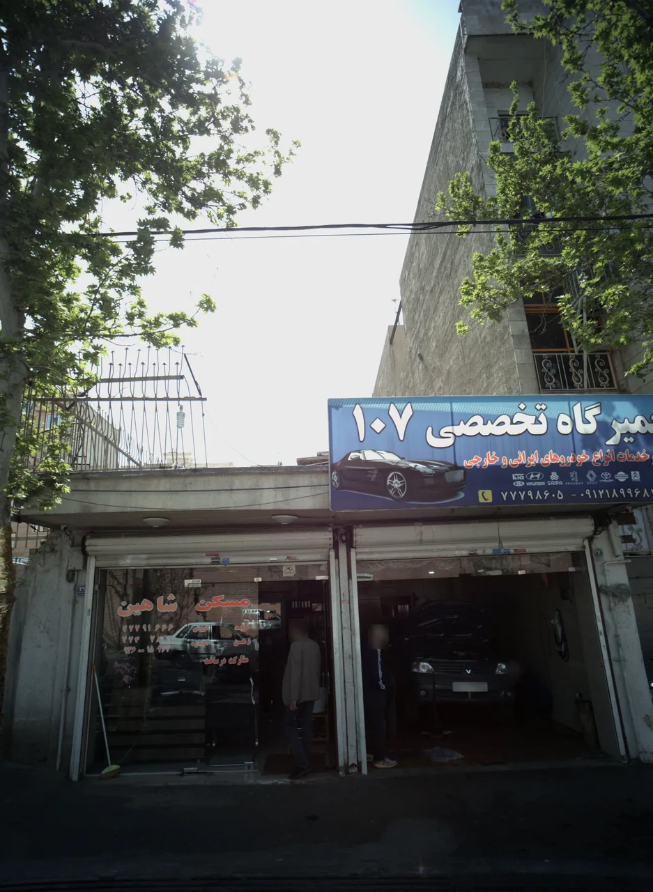 مسکن شاهین