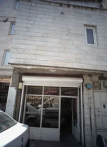 مشاورین مسکن ایمان پور
