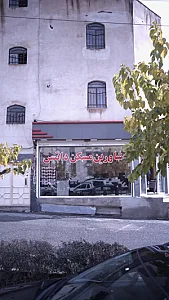 مشاورین مسکن داتیس