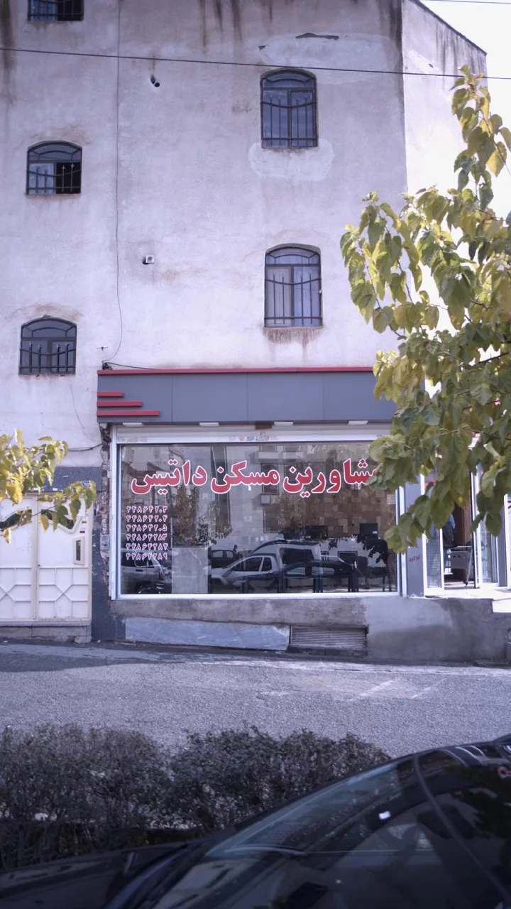 مشاورین مسکن داتیس