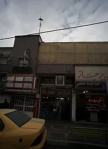 املاک راستان