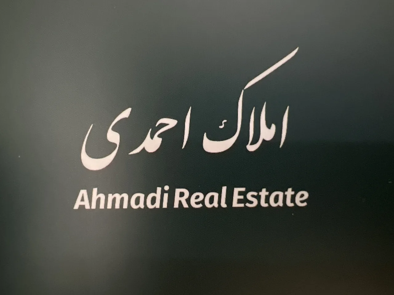 مشاورین املاک احمدی