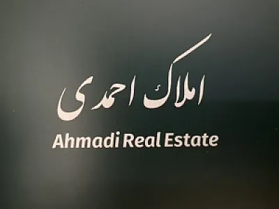 مشاورین املاک احمدی