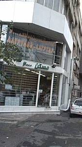 گروه مشاورین املاک ۲۰۰۰