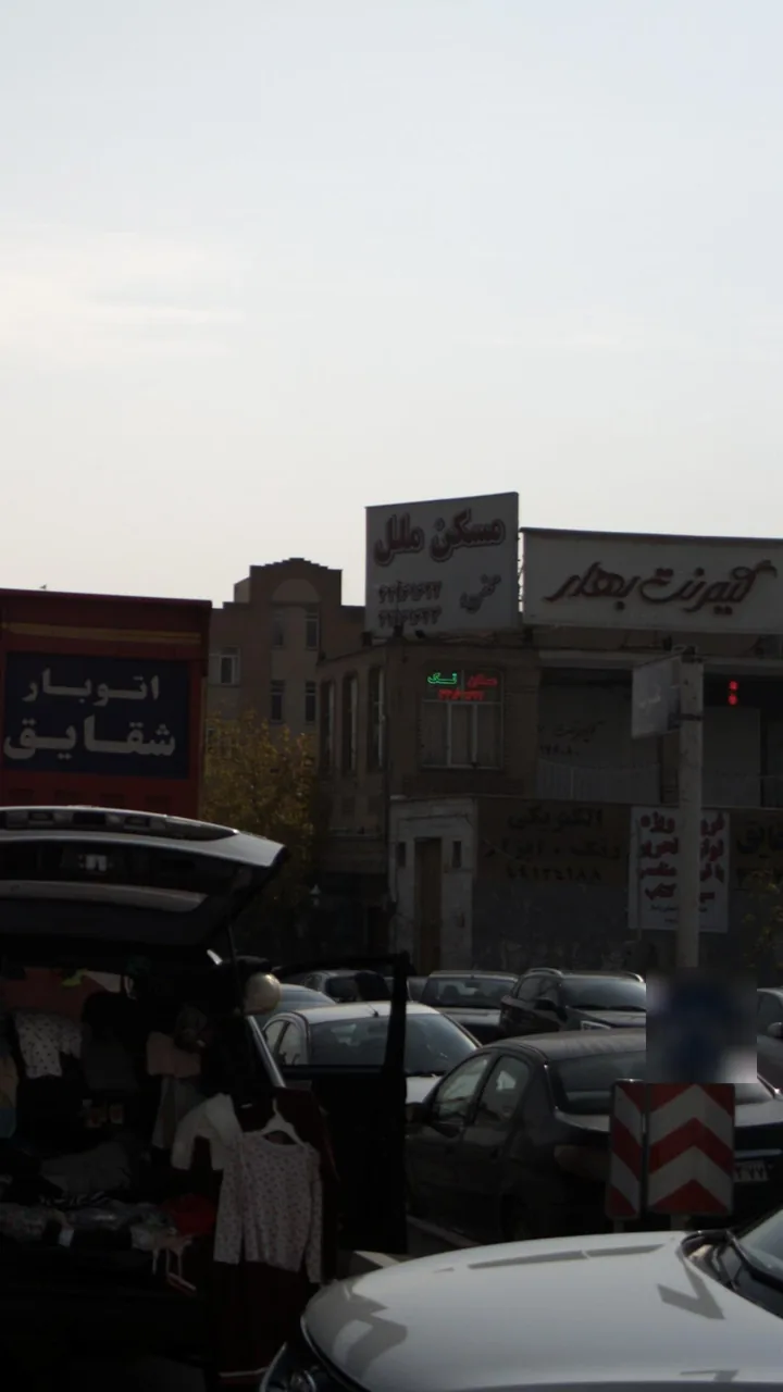 مسکن تک