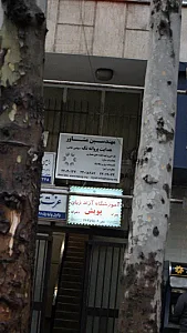 مهندس مشاور هدایت پروانه تک(سهامی خاص)