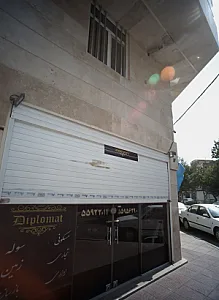 مسکن دیپلمات