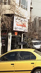 مشاورین مسکن نخست