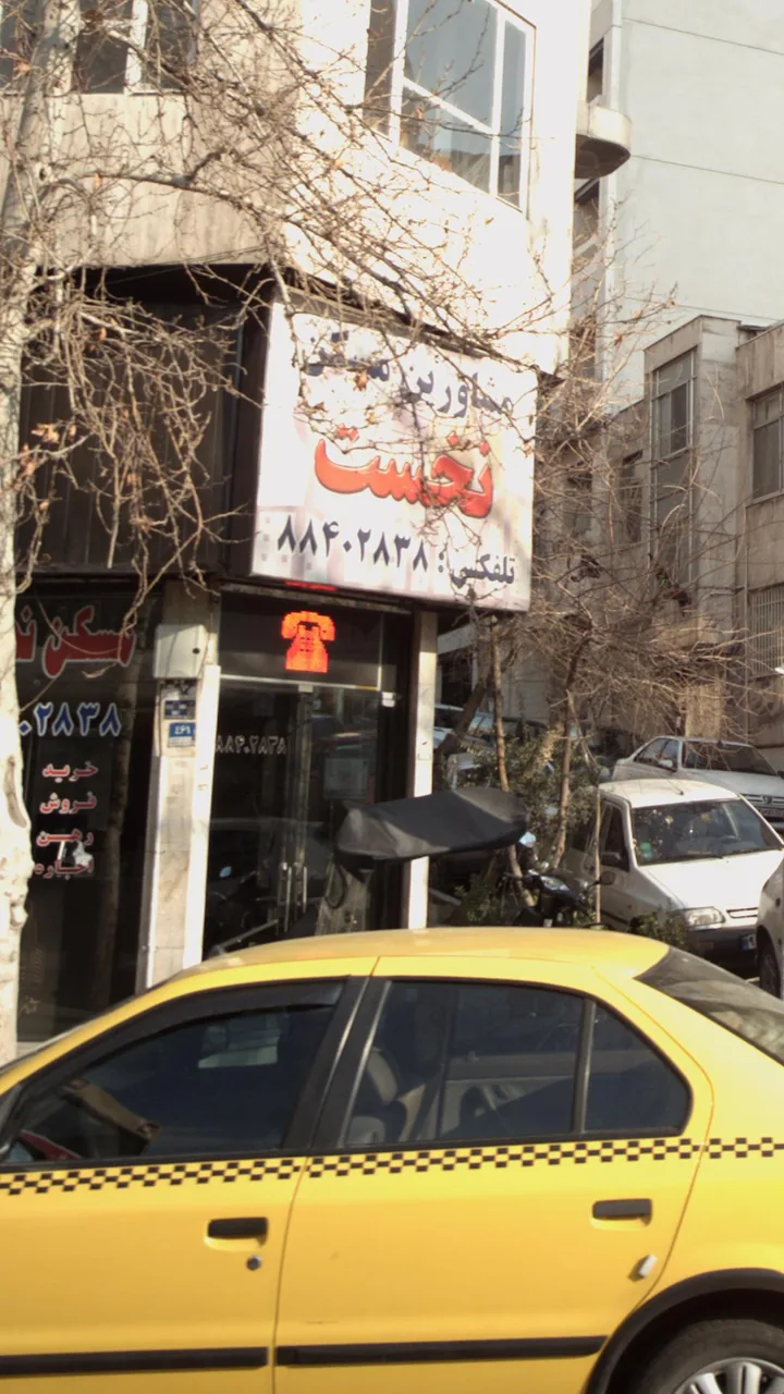 مشاورین مسکن نخست