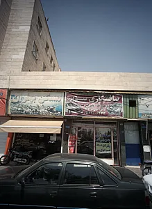 مسکن بهاران