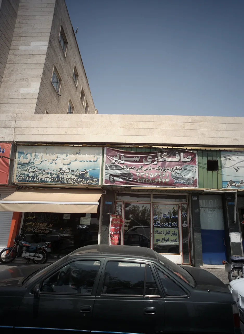 مسکن بهاران