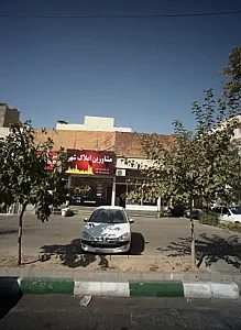 مشاور املاک شهر