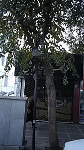 مشاور املاک رحیمی