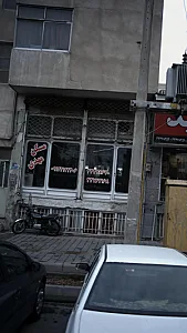 مسکن المهدی