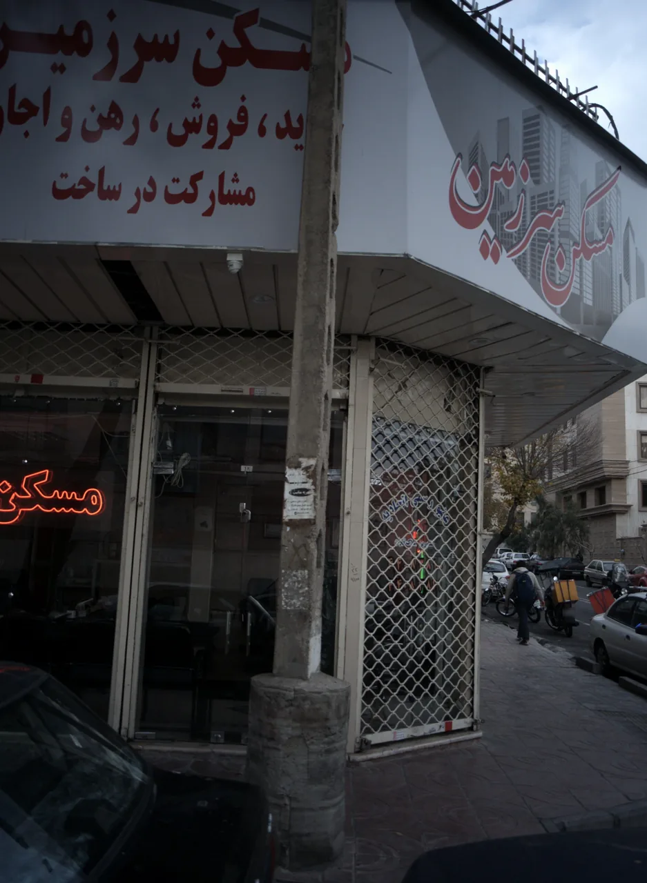 مسکن سرزمین