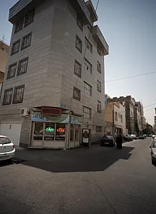 املاک عدالت