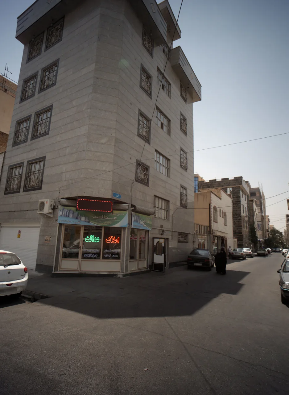 املاک عدالت