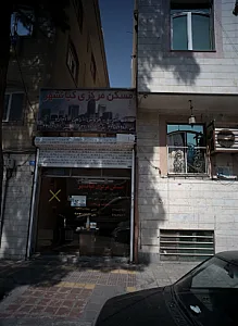 مسکن مرکزی کیانشهر