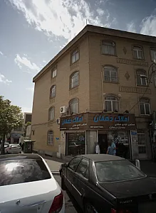 املاک دهقان