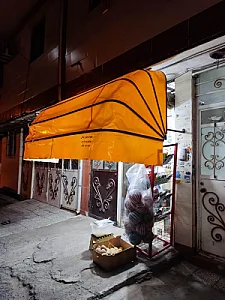 الومارکت