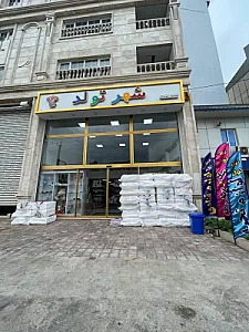 هایپر شهر تولد