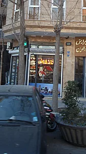 مشاورین املاک شمرون