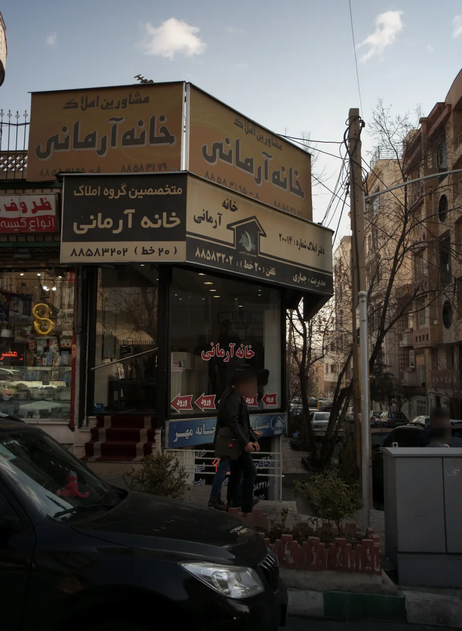 مشاورین املاک خانه آرمانی - تصویر 4