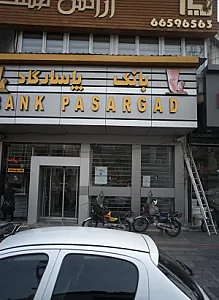آژانس مسکن کیان