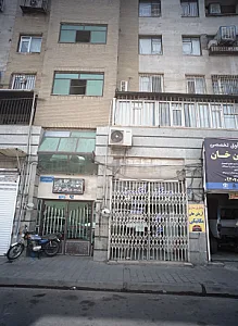 مسکن نگین