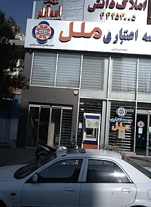 املاک دانش