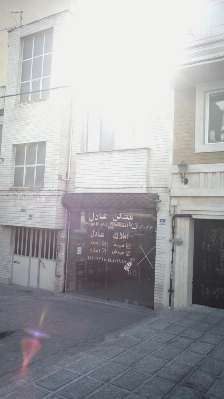 مسکن عادل - تصویر 2