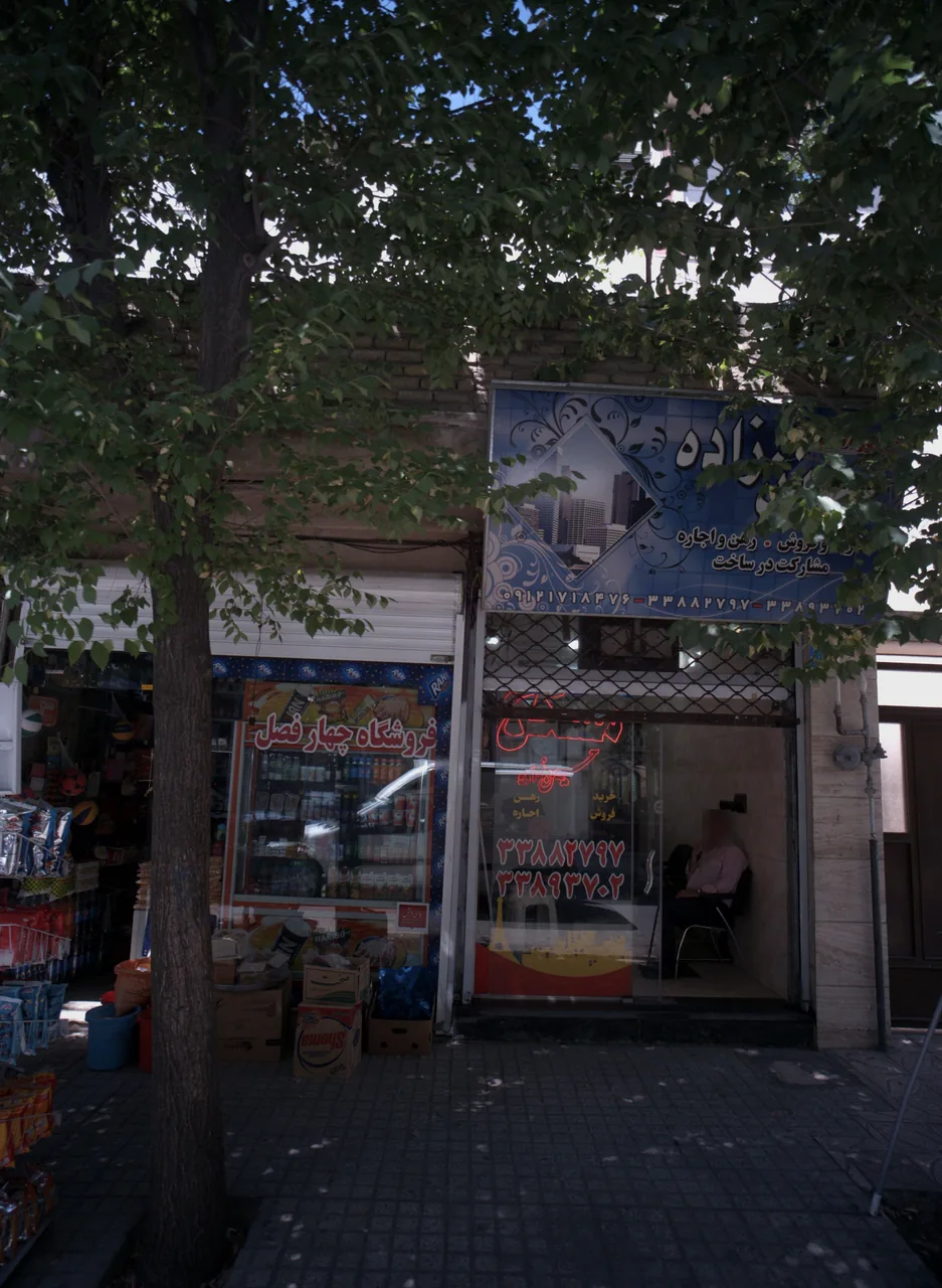 مسکن حسین زاده