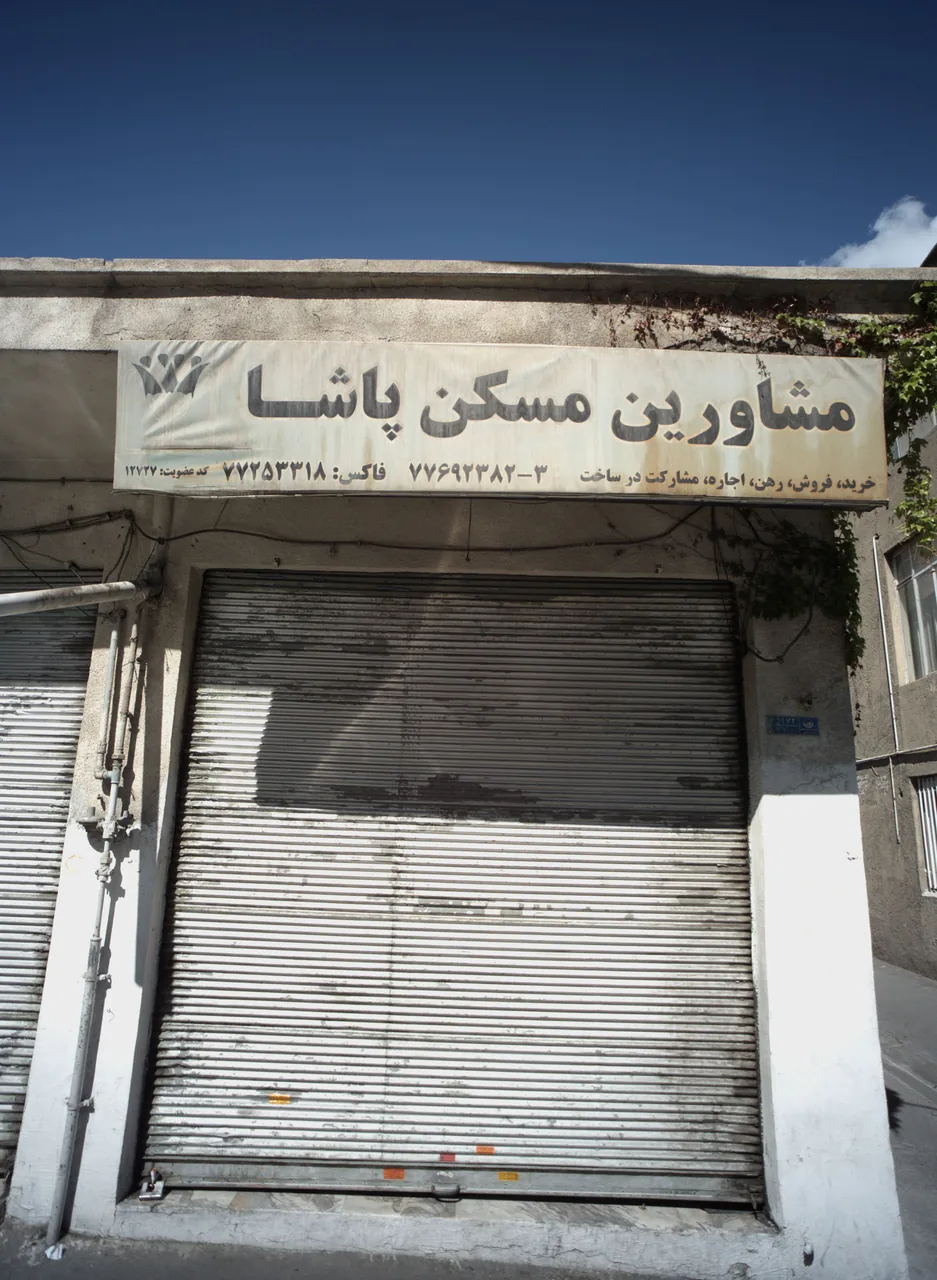 مشاورین مسکن پاشا